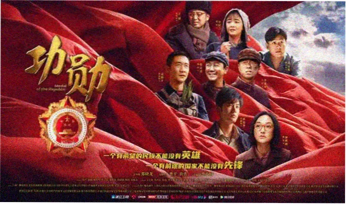 动作电影轮播海报